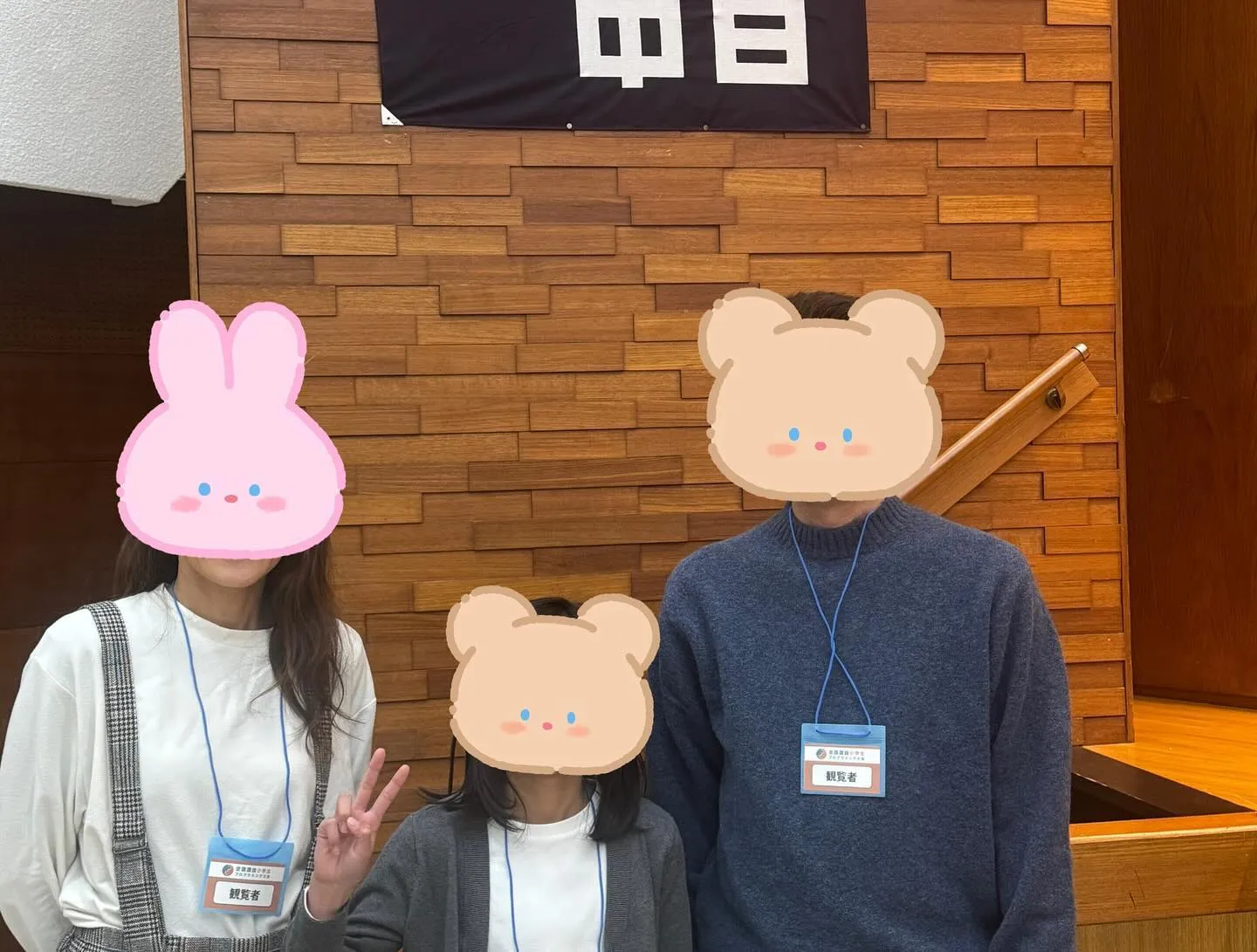 小学生プログラミング大会 愛知県大会最終審査が実施されました...