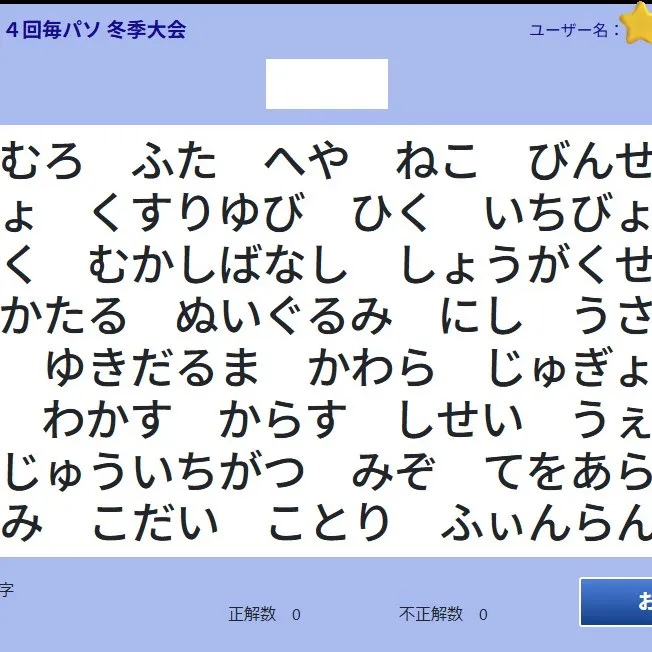 🌟マナカル豊橋弥生校の皆さん、こんにちは！コンピュータ教室で...