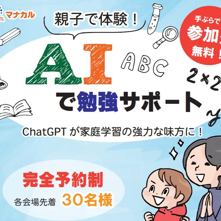 2月も今日で終わりですね🌸✨ 新たな季節の訪れとともに、新し...