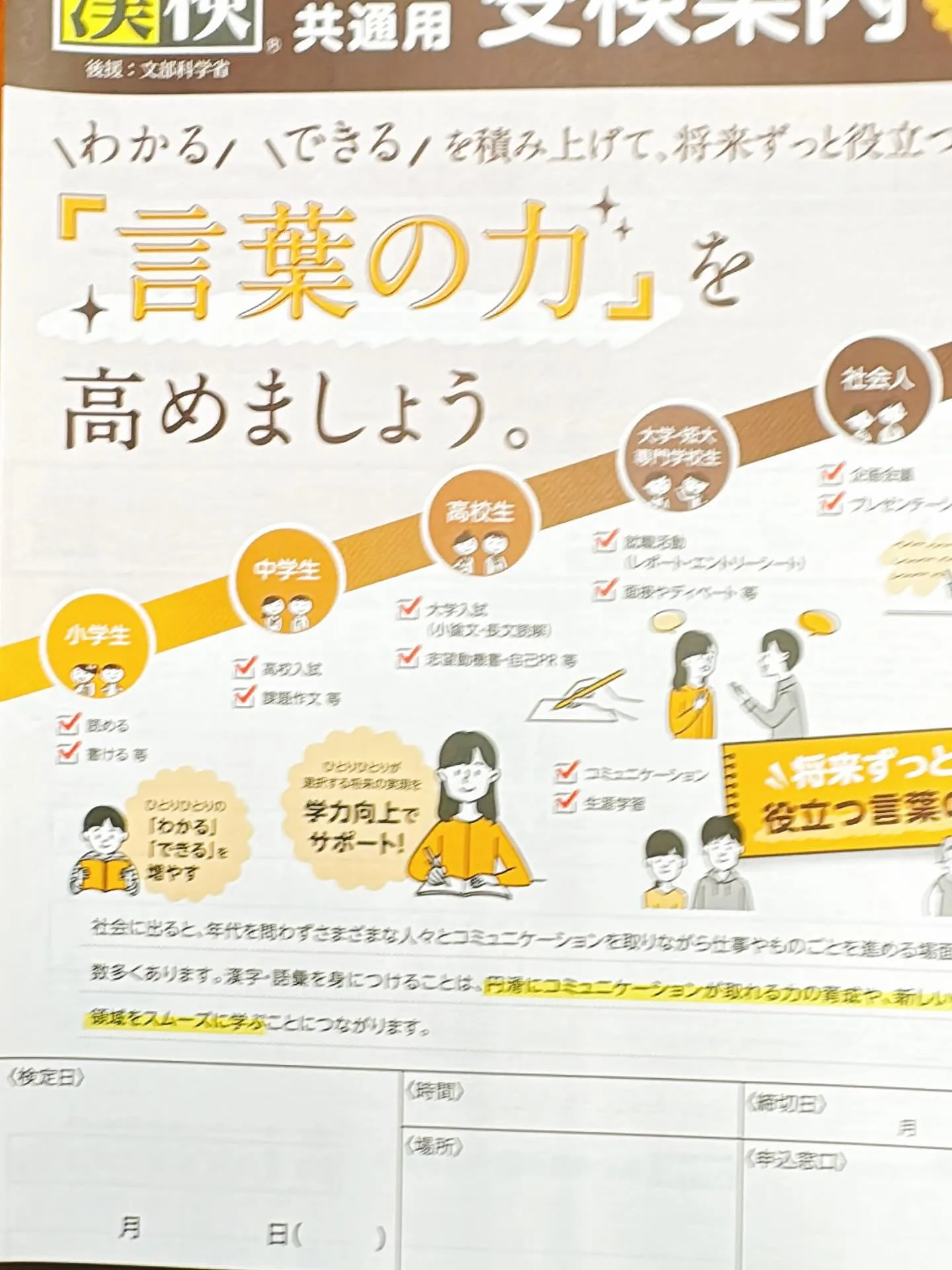 こんにちは！🌟マナカル豊橋弥生校です。