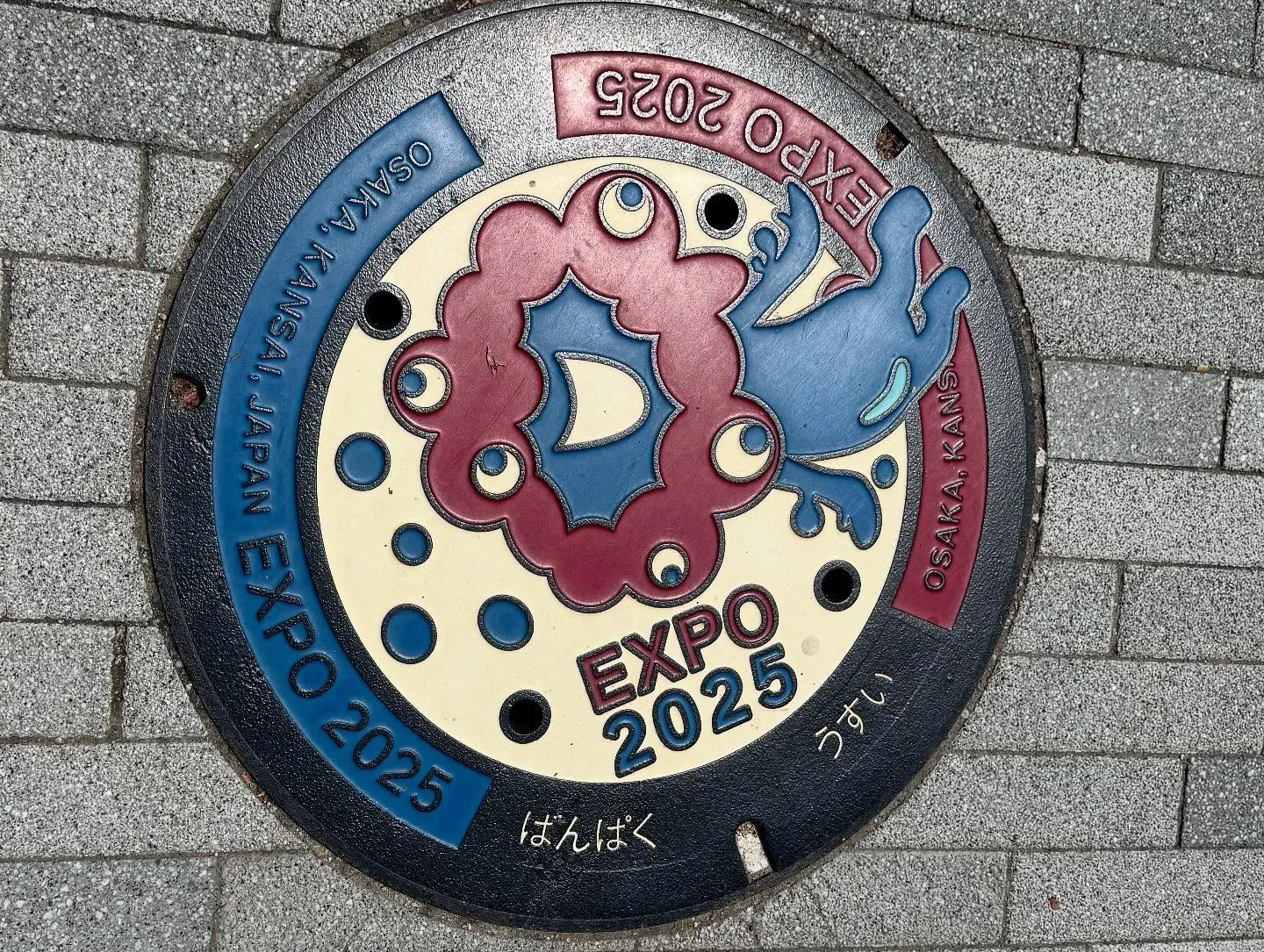 関西万博に行ってきました!✨とても楽しみにしていたこのイベン...