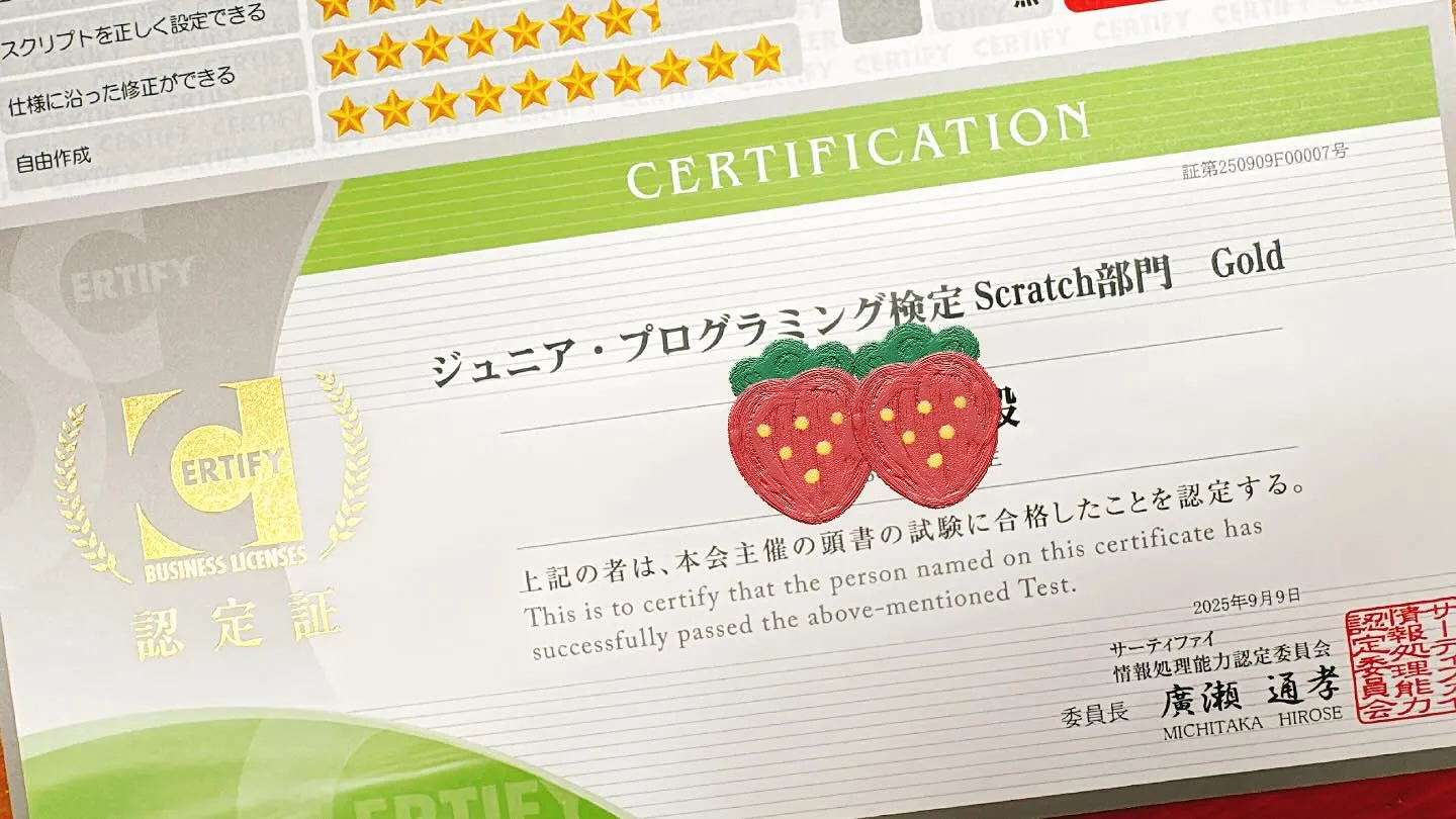 ✨マナカル豊橋弥生校の皆様にご報告です！生徒様の数名がジュニ...