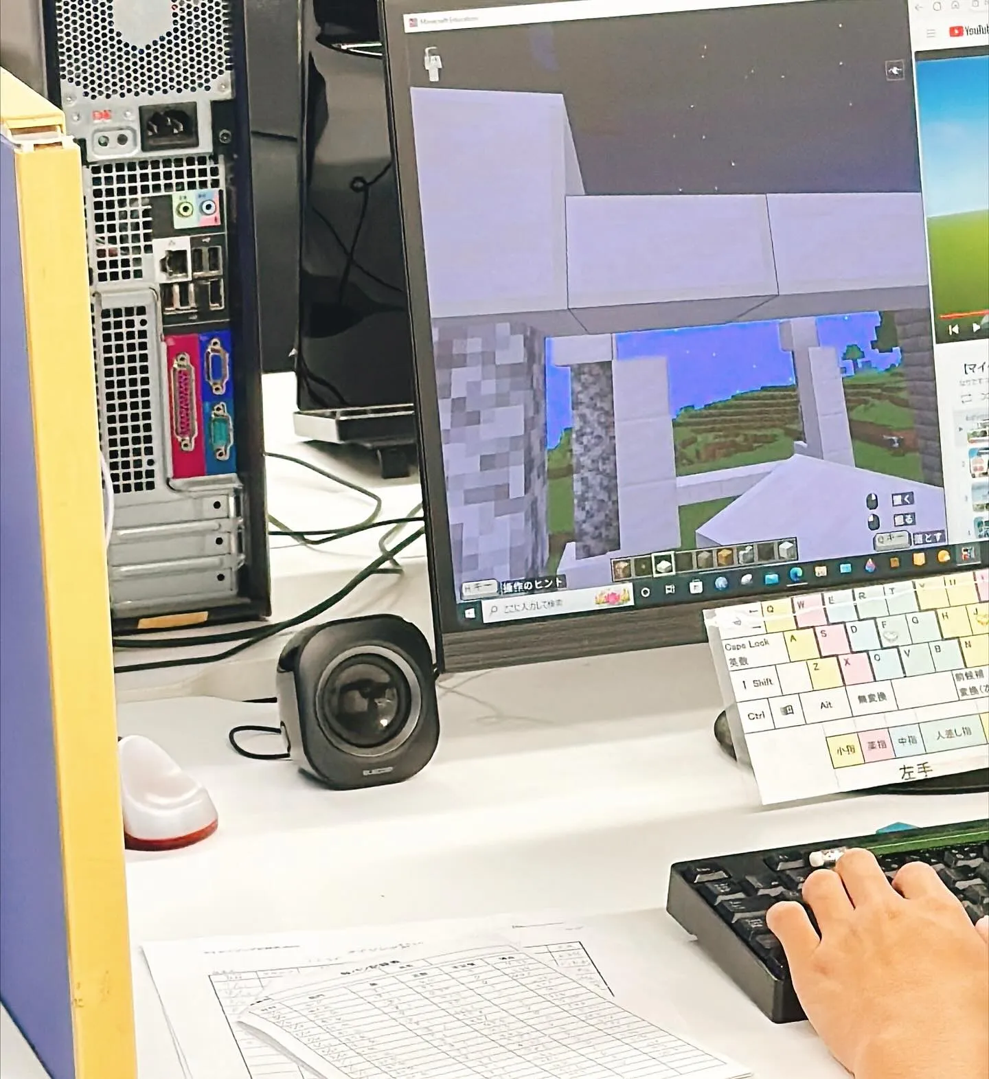 マナカル豊橋弥生校では、マイクラを使ってプログラミングを学ぶ...