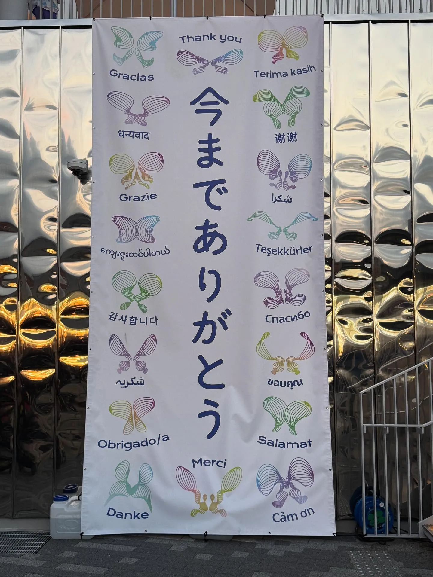 こんにちは、マナカル豊橋弥生校です！👩‍💻🌟 大阪万博まであ...