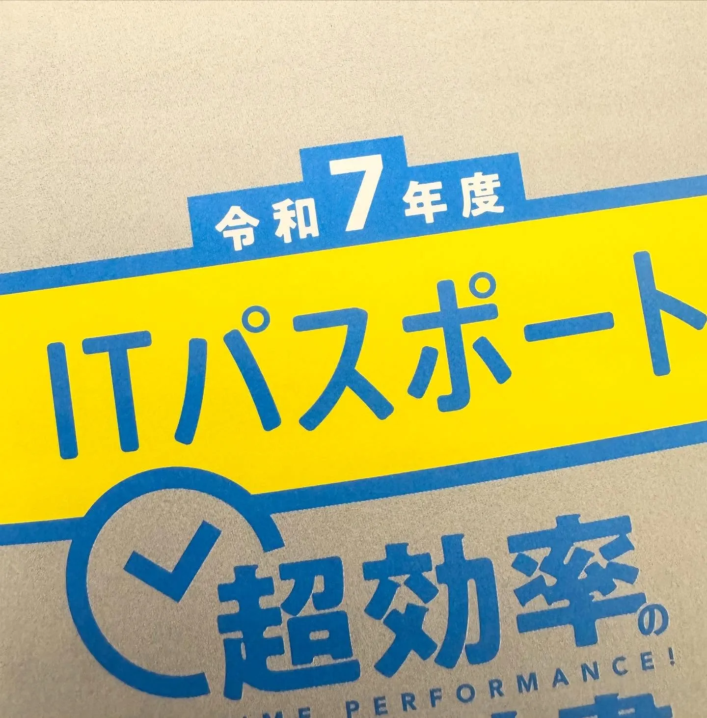 こんにちは、マナカル豊橋弥生校です！📚✨秋の学びの季節がやっ...