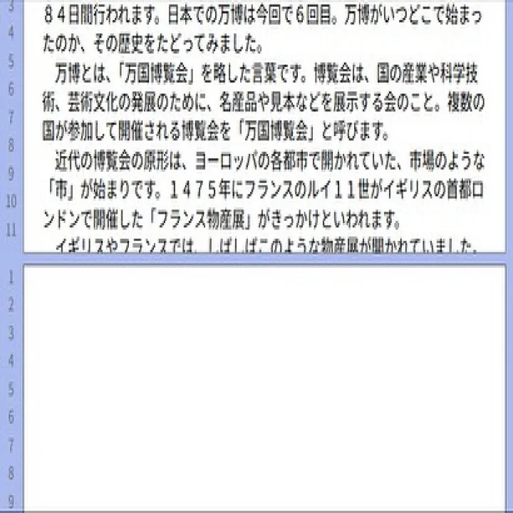 こんばんは、マナカル豊橋弥生校です🏆✨本日は、毎パソ大会の最...