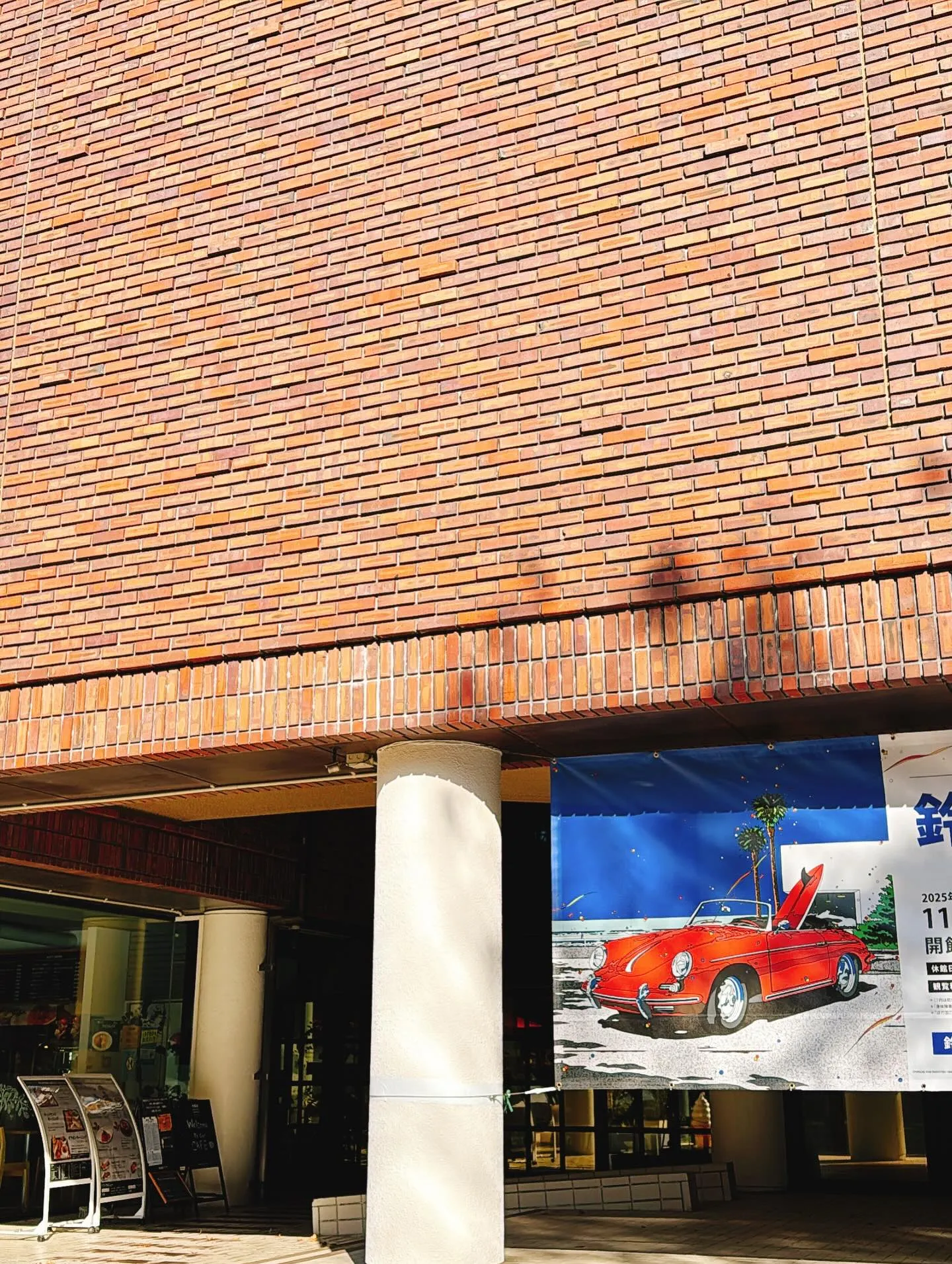 鈴木英人さんの作品を見るために、豊橋美術博物館に行ってきまし...