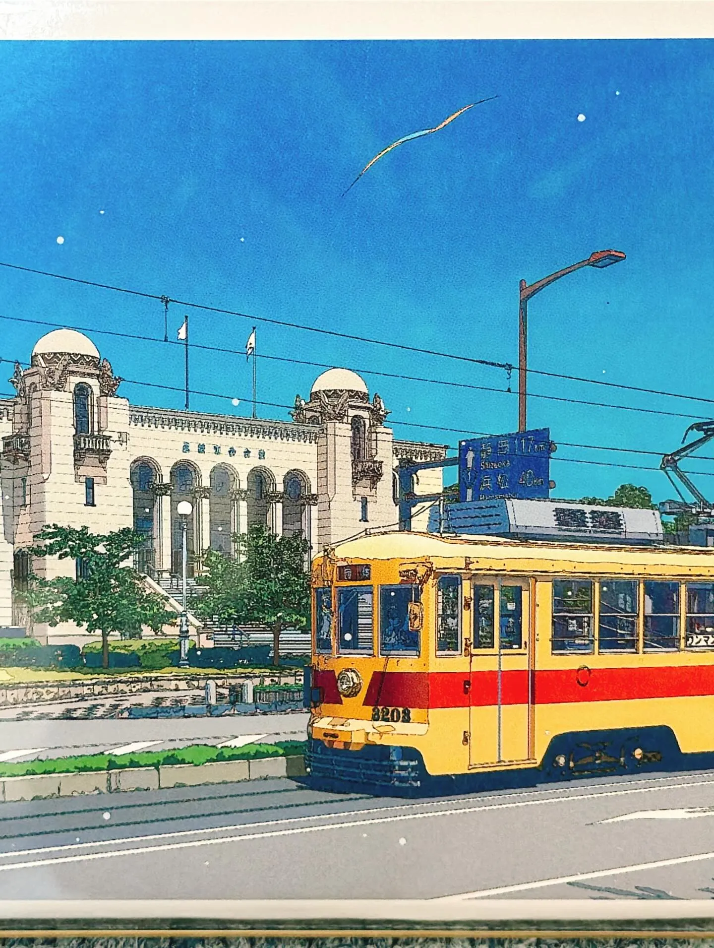 鈴木英人さんの作品を見るために、豊橋美術博物館に行ってきまし...