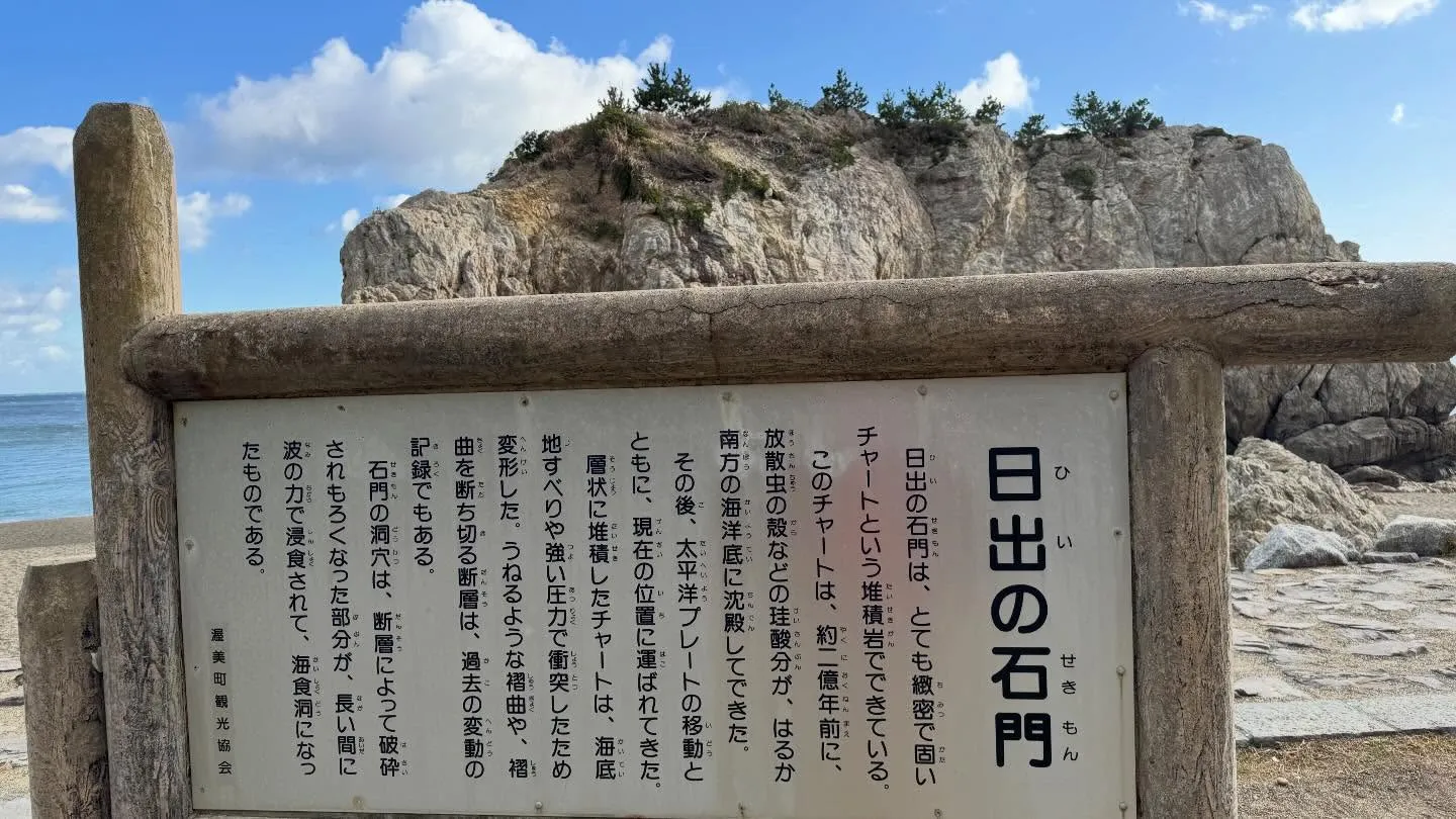 こんにちは、マナカル豊橋弥生校です🌸 昨日は楽しいいちご狩り...