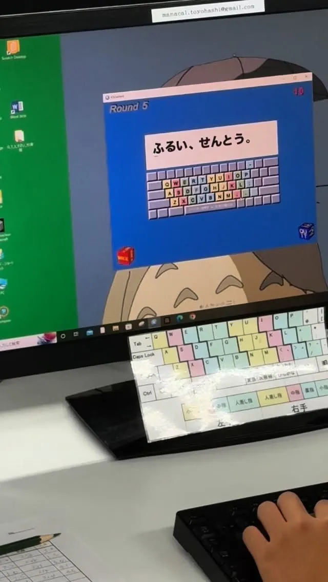 パソコン教室 マナカル豊橋弥生校では、すべての授業の始まりに...