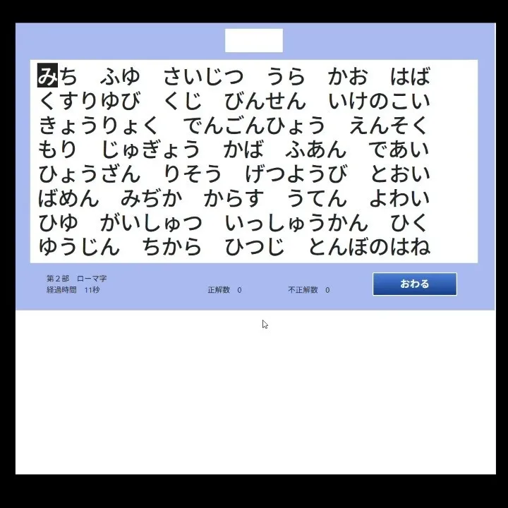 パソコン教室　マナカル豊橋弥生校では、6月の毎パソコンクール...